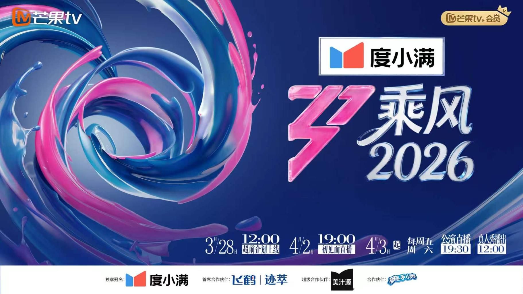 不给我吃？爱狗人士 - 天堂AV影院