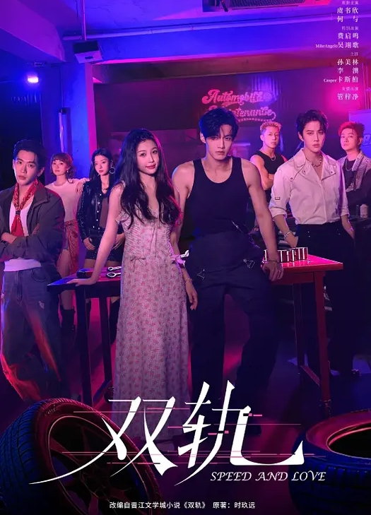 [ado5168] 亂世嬌妻 EP01完整版 [中文字幕] - 天堂AV影院