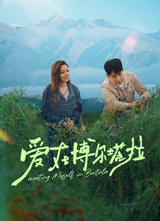 欲情火箭筒 - 天堂AV影院