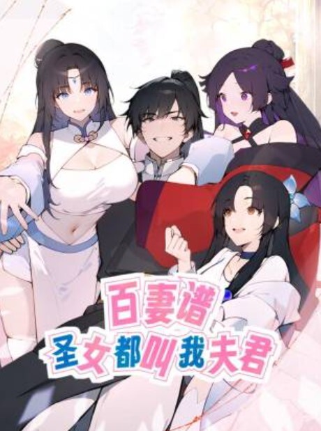 戚小怜绿帽父亲受精女 - 天堂AV影院