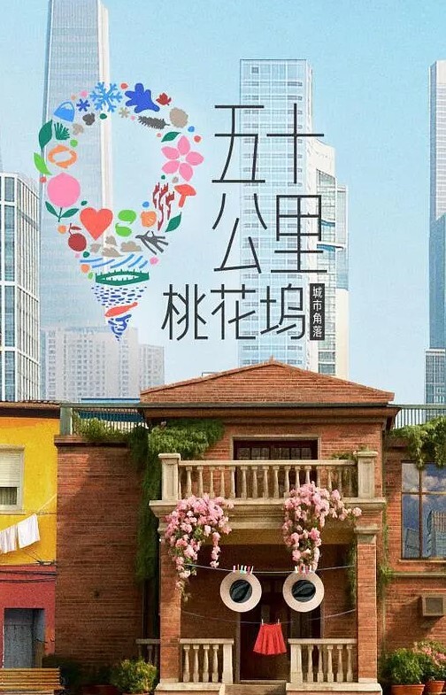 连锁病栋Karte1 - 天堂AV影院