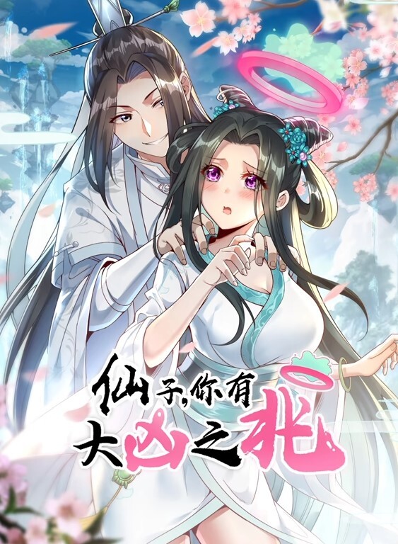 奶头的故事. - 天堂AV影院