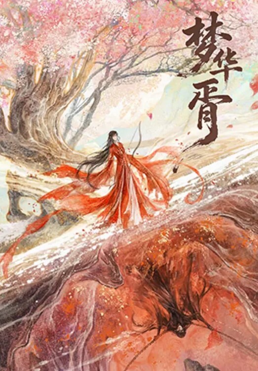 【水果派】未婚妻花姐的秘密被发现了 [SSNI-043] - 天堂AV影院
