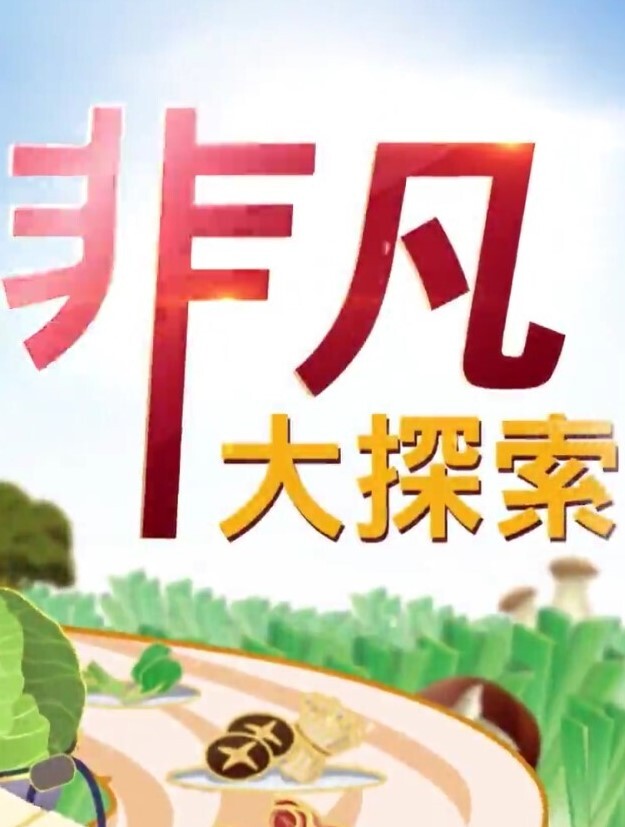 清纯校花喜欢当母狗露出吞精叫爸爸 - 天堂AV影院