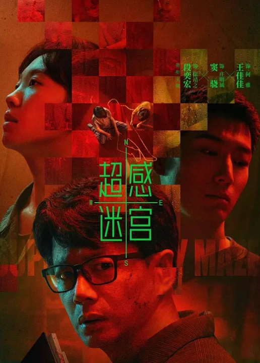 【吃瓜】酒吧KTV的夜色燃爆，灯红酒绿下有钱人嗨翻天 - 天堂AV影院