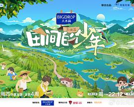 麻豆外卖员 - 天堂AV影院
