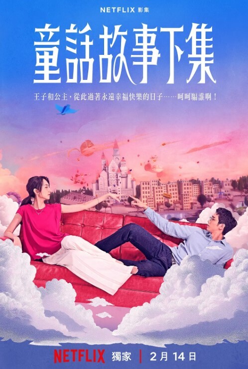 00后反差老师校内教书育人校外吃屌母狗 - 天堂AV影院