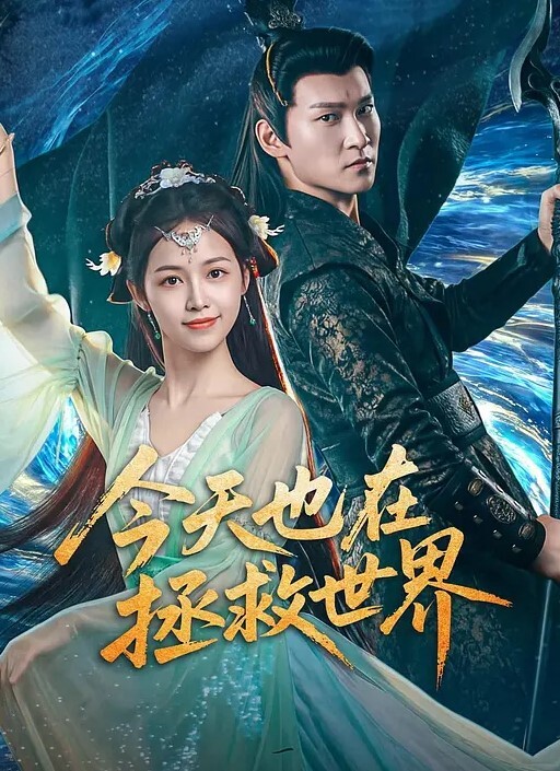 那么爱吃鸡巴吗眼睛都翻了两圈了 - 天堂AV影院