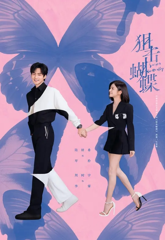 女神降临新鲜小萝莉刚下海黄播大秀简直太完美 - 天堂AV影院