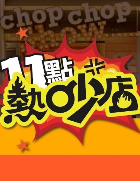 最后让爸爸后入中出内射在小骚逼里了 - 天堂AV影院