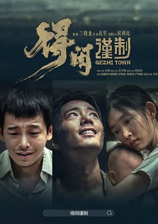 成都闷骚人妻群P泄密震撼四男一女各种玩弄 - 天堂AV影院
