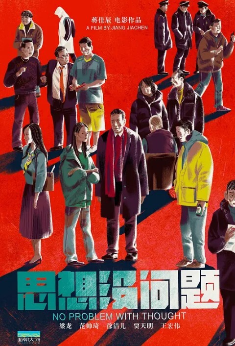 简陋出租房偷拍隔壁调戏人家老婆被打暴头的渣男回家给粉嫩大奶子老婆洗脚 - 天堂AV影院