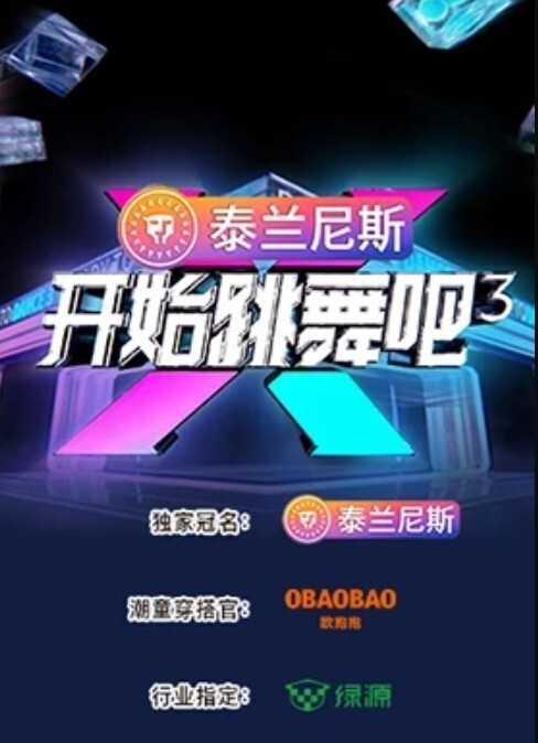 闷骚jk学姐1 - 天堂AV影院