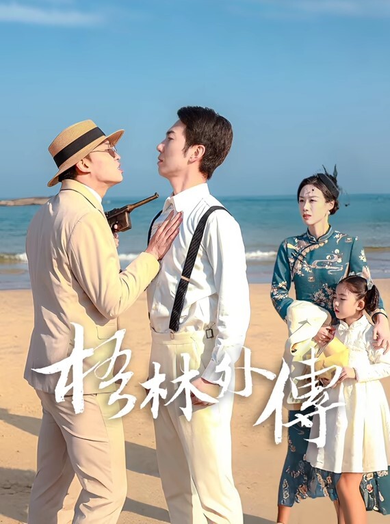 【日式女仆推拿按摩店】特殊服务敏感技师帝王般服务到最后反被色大叔搞的高潮喷水尖叫不停 - 天堂AV影院