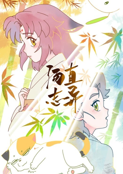 蛇姬男性救星正在通话被男友强上 - 天堂AV影院