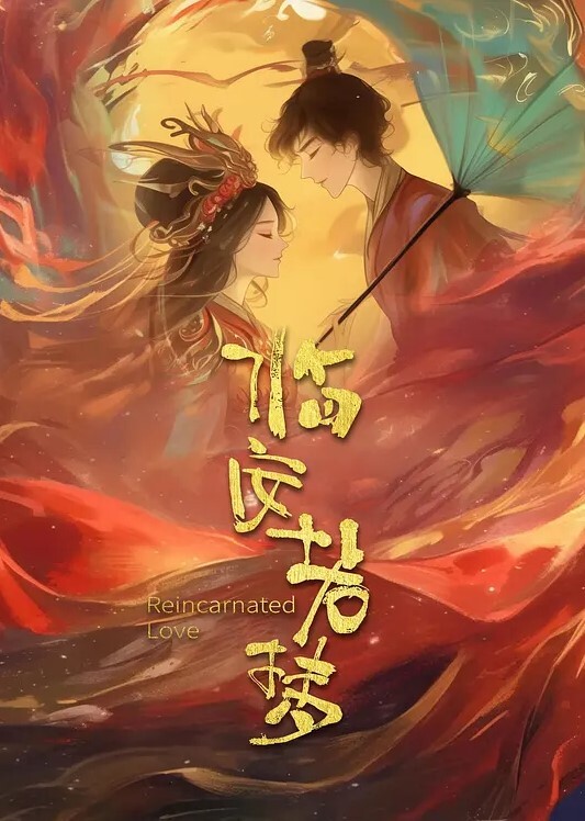 情趣酒店偷拍情侣开房 - 天堂AV影院