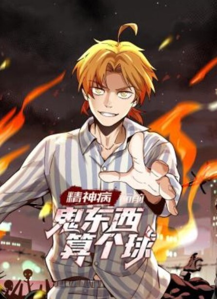 古力娜扎护士装性爱#护士#性交 - 天堂AV影院