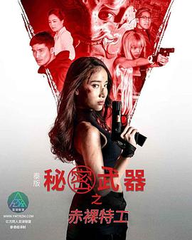 4438x全国最大色情网站 - 天堂AV影院
