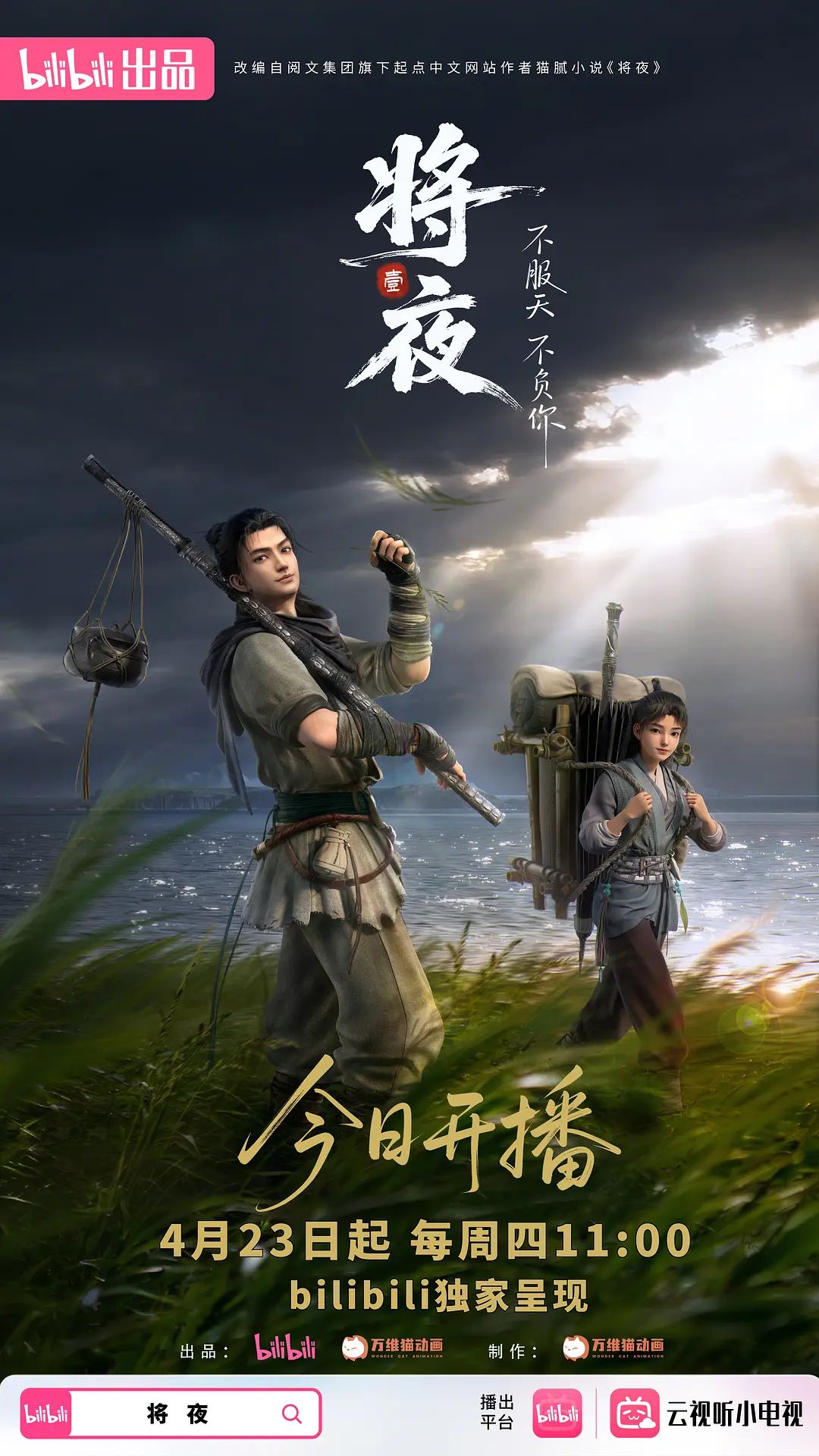 【网爆门事件】济南教师『张雪』出轨门事件我就要你操我快射我嘴里 - 天堂AV影院