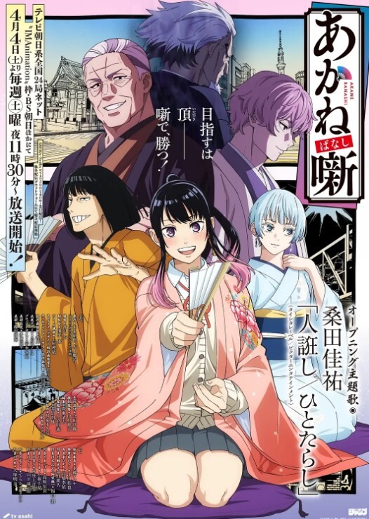【水果派】日本女优畅游野性王国 - 天堂AV影院