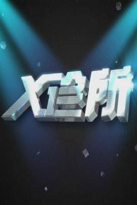 古装亲热视频 - 天堂AV影院