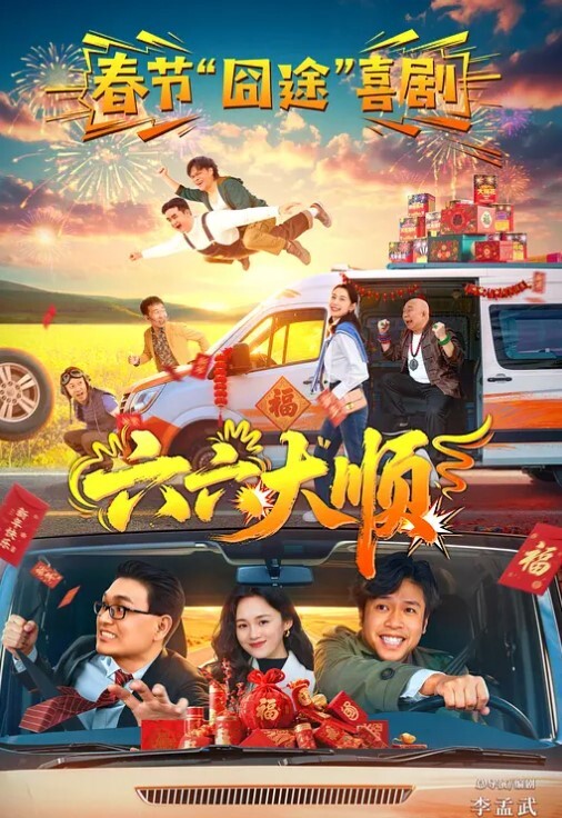 群交派对千人斩淫乱现场79P群交吟声四起互帮互助高潮迭起幸存王者小伙战神五个美女嫩穴肏 - 天堂AV影院
