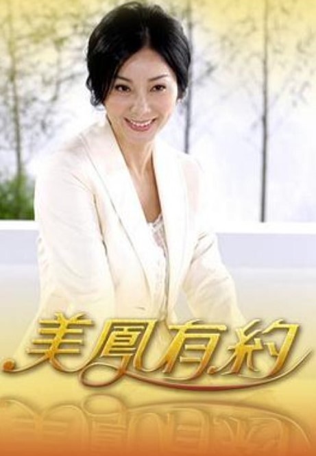 甜蜜惩罚我是看守专用宠物第2话 - 天堂AV影院