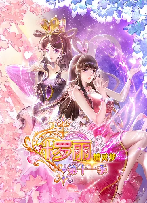 【水果派】 药奸unpai姐，田渊把精泄[SSIS-877] - 天堂AV影院