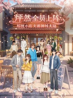 二月新流出❤️私房大神极品收藏更换高清新设备❤️商场女厕全景后拍撸起裤脚牛仔裤美女尿尿馒头小肥逼 - 天堂AV影院