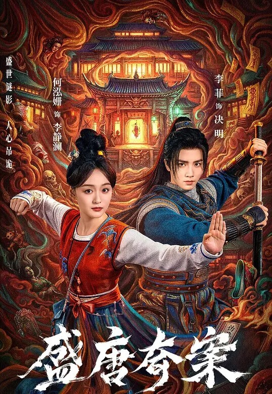 maenchu2023同人作品合集 - 天堂AV影院