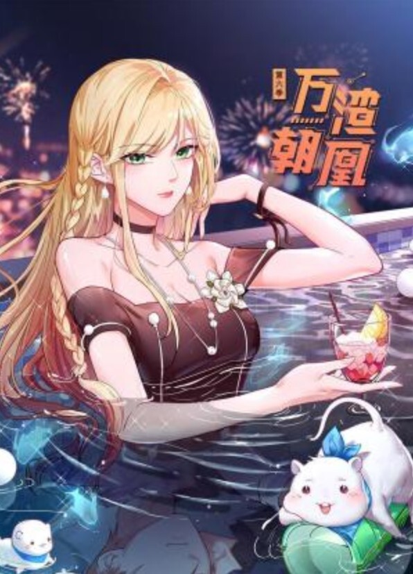 【水果派】经常玩擦边，早晚被鞭插 [CAWD-688] - 天堂AV影院