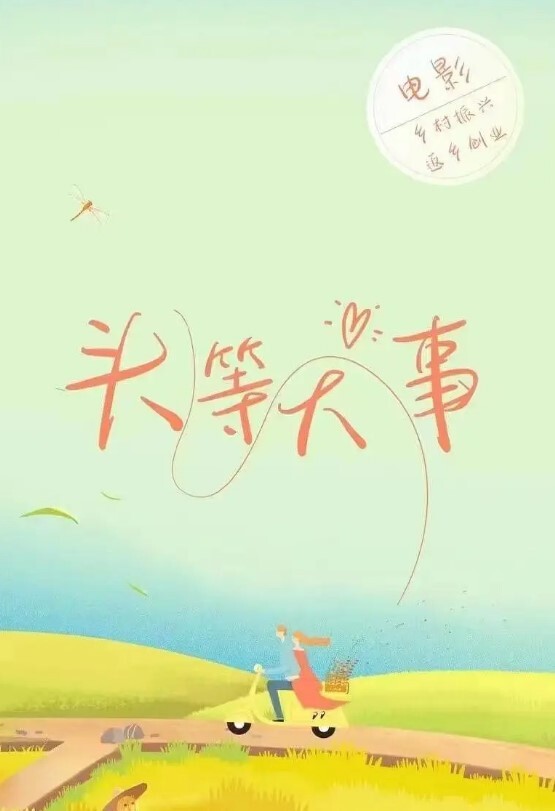 探花精选素人打野千人斩嫖老师再度複出 - 天堂AV影院