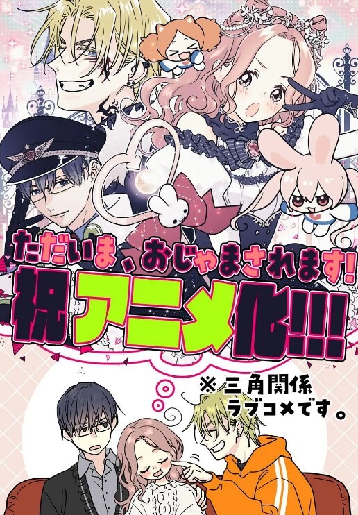 地味变改变土妹子的纯洁异性交往第3话 - 天堂AV影院