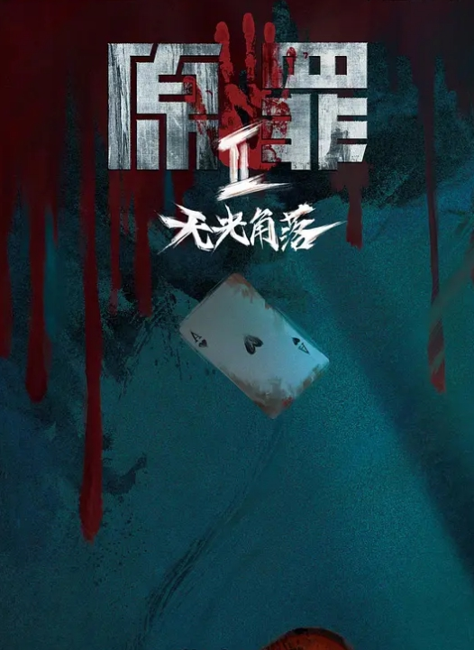 大胸美女叫声好棒 - 天堂AV影院
