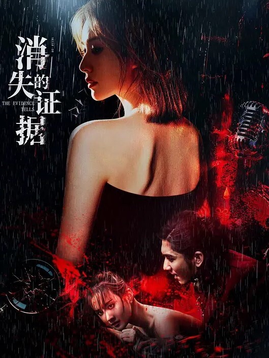 20205664855用户上传公司主管招聘女秘书要求先看胸围 - 天堂AV影院