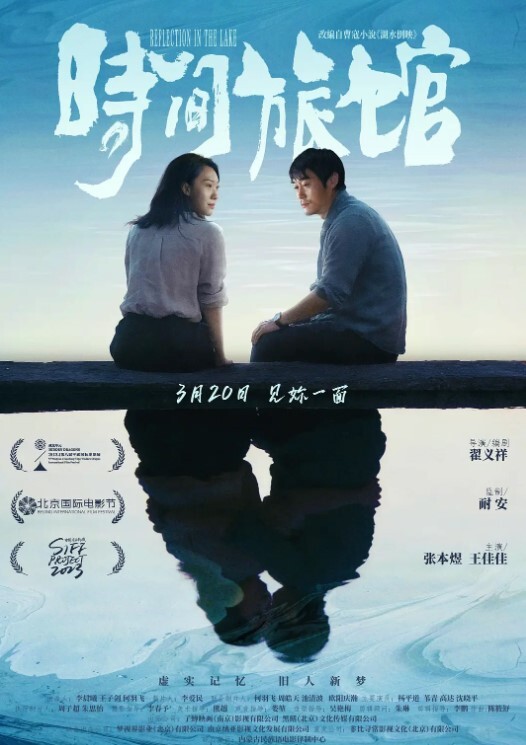 百度云泄密系列高校学妹和男友旅游自拍大尺度视频 - 天堂AV影院