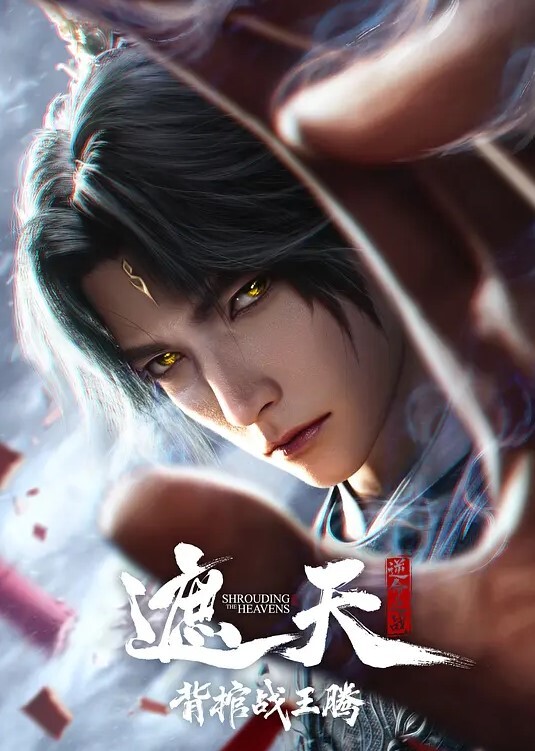 绿帽奴群P一人娶妻一群人性福山东少妇余文婷结婚后每天都被绿帽老公找人群P - 天堂AV影院