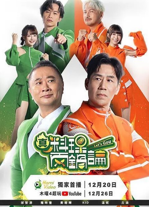 VRWaifuChannel哇哦true太火辣了 - 天堂AV影院