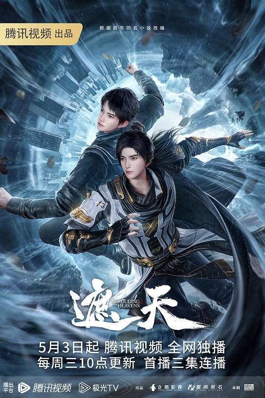 新世纪淫魔圣传第6话 - 天堂AV影院