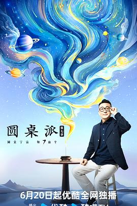 大香蕉大香蕉伊人在线 - 天堂AV影院