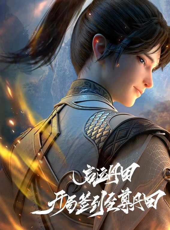 极品尤物女神大静静好大身材火爆黑丝巨乳 - 天堂AV影院