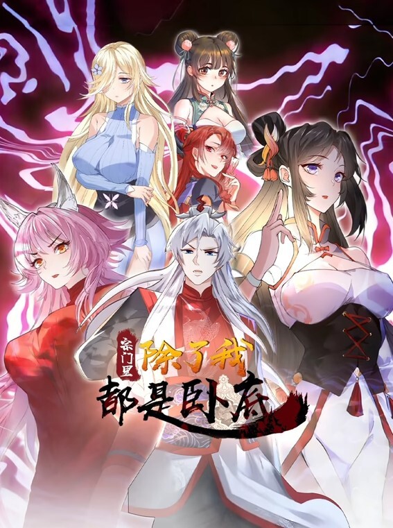 金发蕾丝边之肛门恋人. - 天堂AV影院