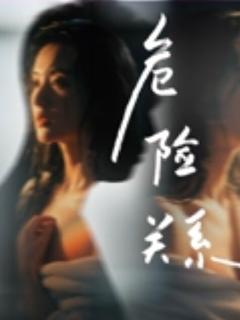 直播教学找处女渠道6000块真实破处高中嫩妹处女膜清晰可见最后血染妇检垫 - 天堂AV影院
