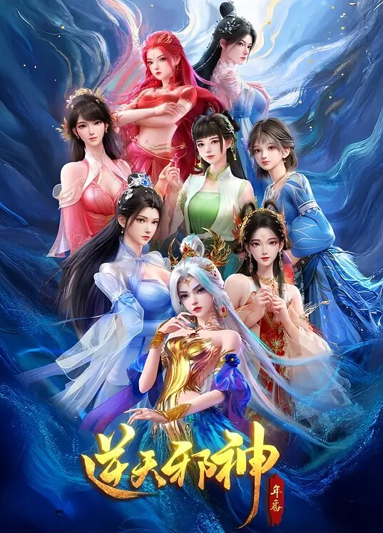 ErenaRin先云丹辛今晚派对 - 天堂AV影院