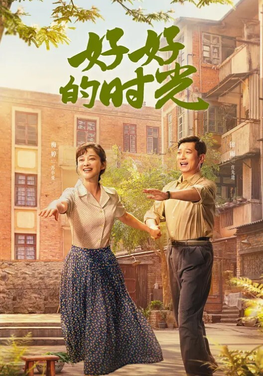 夏晴子换母俱乐部EP1_性爱篇.妈不停蹄的俏人妻 - 天堂AV影院