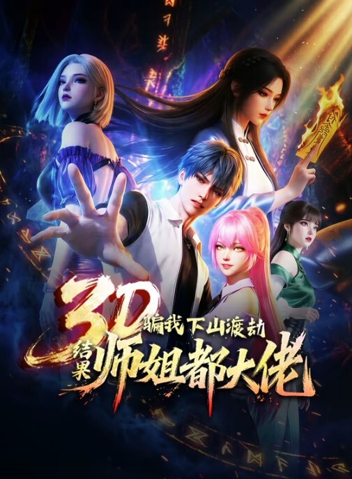 崩坏3琪亚娜极乐净土次世代卡通渲染 - 天堂AV影院