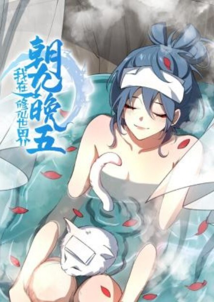 抖音反差婊女神系列 - 天堂AV影院