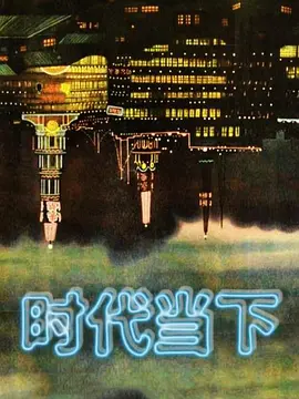 探花一哥双洞齐开极品小萝莉欲仙欲死 - 天堂AV影院