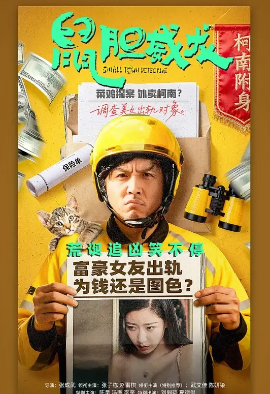 瘦猴先生探花天天操妞累坏了按摩店放松 - 天堂AV影院