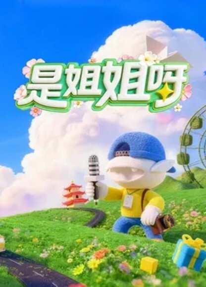 真实姐弟乱伦姐姐男友出差了竟然打起了弟弟的主意扒开裤子直接狂插鸡巴 - 天堂AV影院